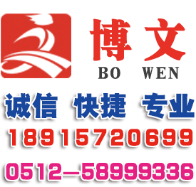 土左旗公司注册